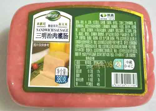 三明治肉灌肠