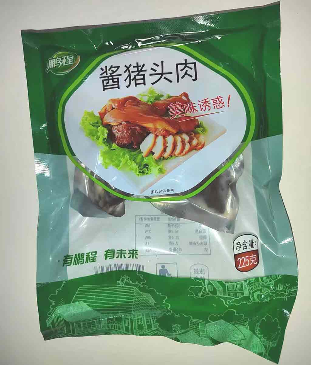酱猪头肉22.jpg